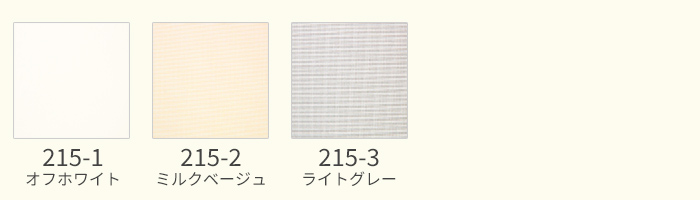 アイボリー・ベージュ系の色が豊富な自社オリジナル