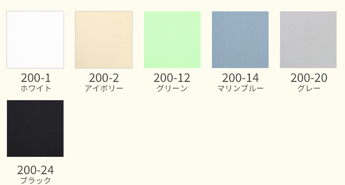 アイボリー・ベージュ系の色が豊富な自社オリジナル