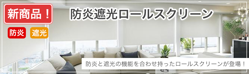 slider_syako-bouen-pc.jpg