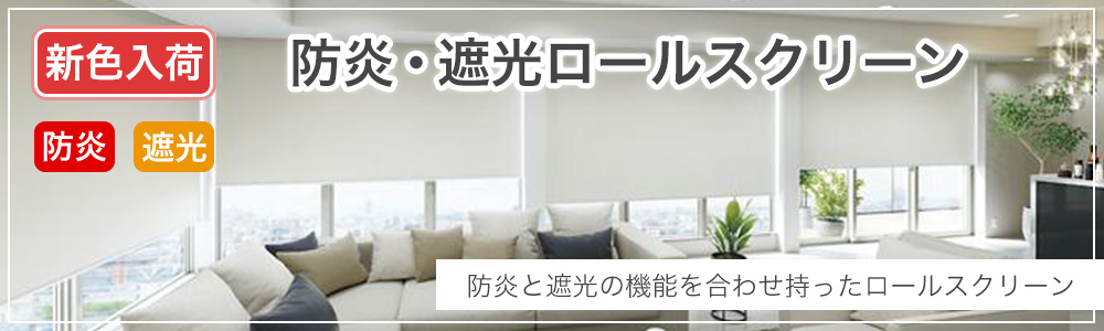slider_syako-bouen-pc.jpg