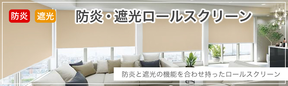 slider_syako-bouen-pc.jpg