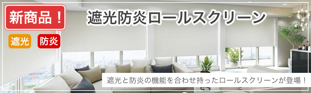 slider_syako-bouen-pc.jpg