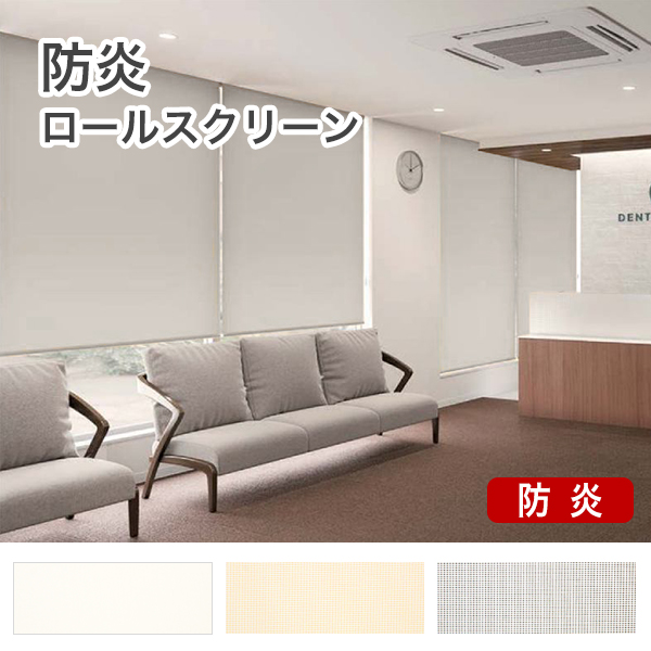 FHSBlinds ロールスクリーン ロールカーテン Amazon｜FHSBlinds ロールスクリーン ロールカーテン FHSBlinds 1級