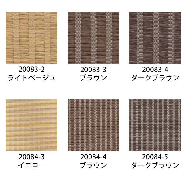 和風ロールスクリーンの生地画像