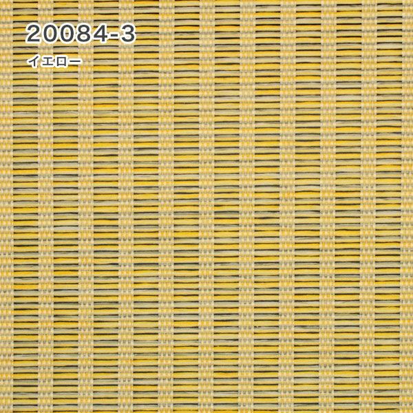 和風ロールスクリーンの20084-3（イエロー）