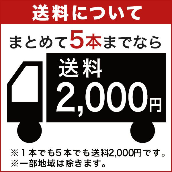 角型カーテンレールB-20　2.0m　シングル　カットオプション有の送料について