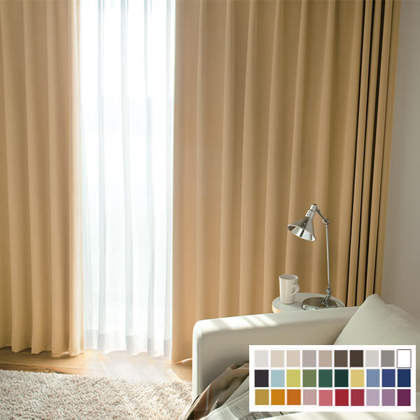 1級遮光・防炎・遮熱30色オーダーカーテンのサムネイル画像