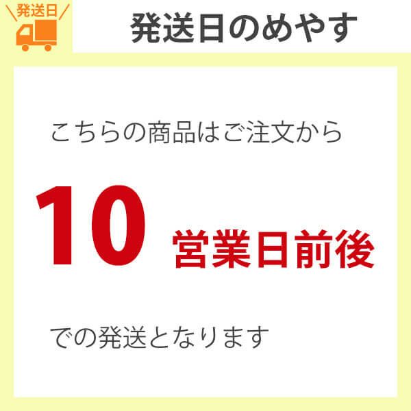 1級遮光・防炎・遮熱30色オーダーカーテンの発送日