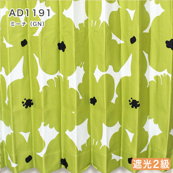 北欧デザインオーダーカーテンのAD1191（ミーナ）グリーン