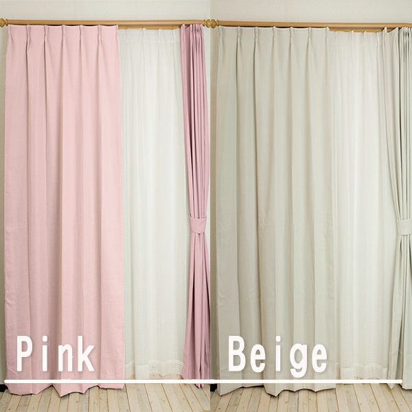 1級遮光・遮熱既製カーテン　「コルト」　幅100cmｘ丈135cm(2枚入り)のカラー画像01