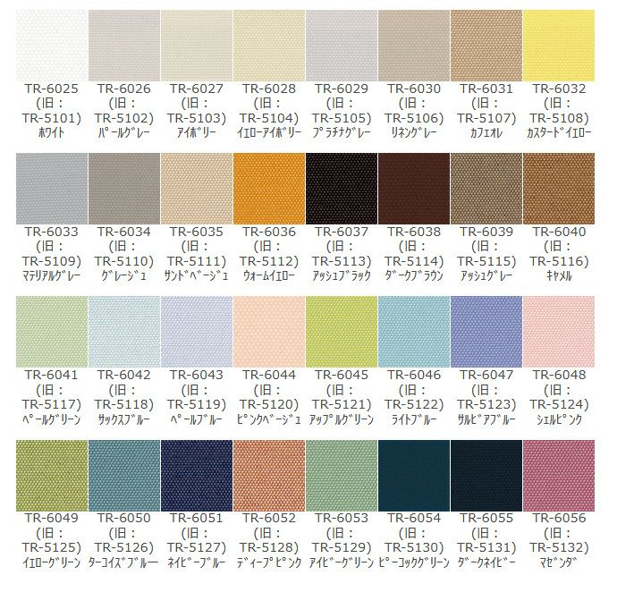 TOSOロールスクリーン/コルトの生地画像