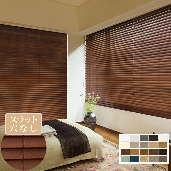 ニチベイ ウッドブラインド クレールグランツ50/ラダーコード＆ループコード式のサムネイル画像