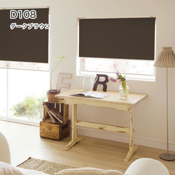 遮光1級・防炎・遮熱ロールスクリーンのD108