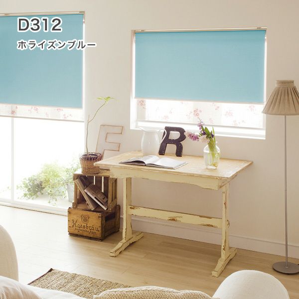 遮光1級・防炎・遮熱ロールスクリーンのD312