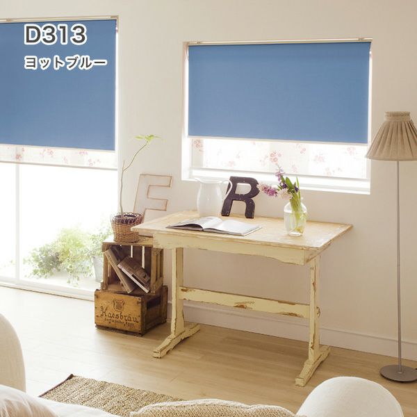 遮光1級・防炎・遮熱ロールスクリーンのD313
