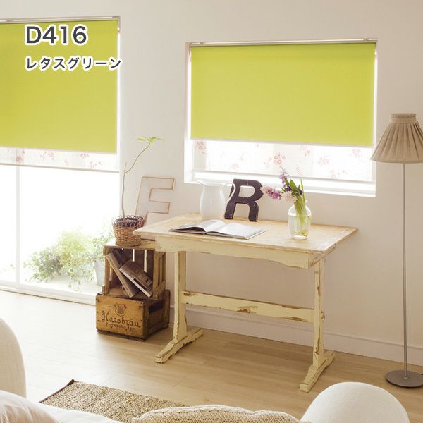 遮光1級・防炎・遮熱ロールスクリーンのD416