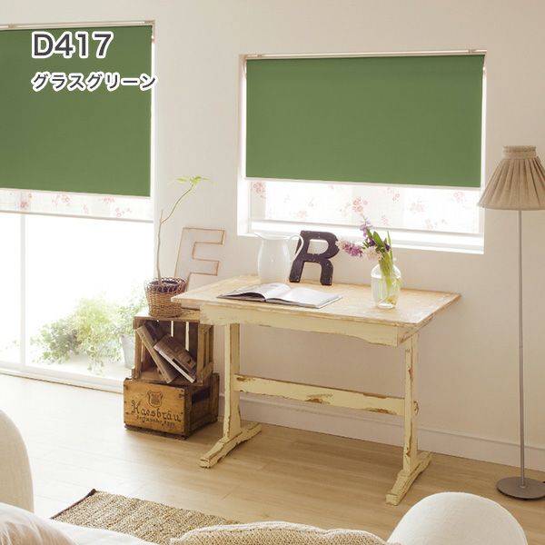 遮光1級・防炎・遮熱ロールスクリーンのD417