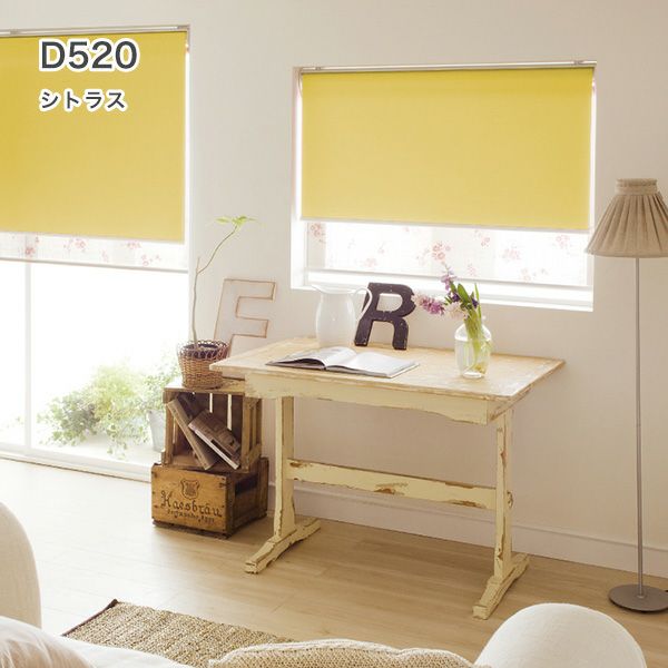 遮光1級・防炎・遮熱ロールスクリーンのD520