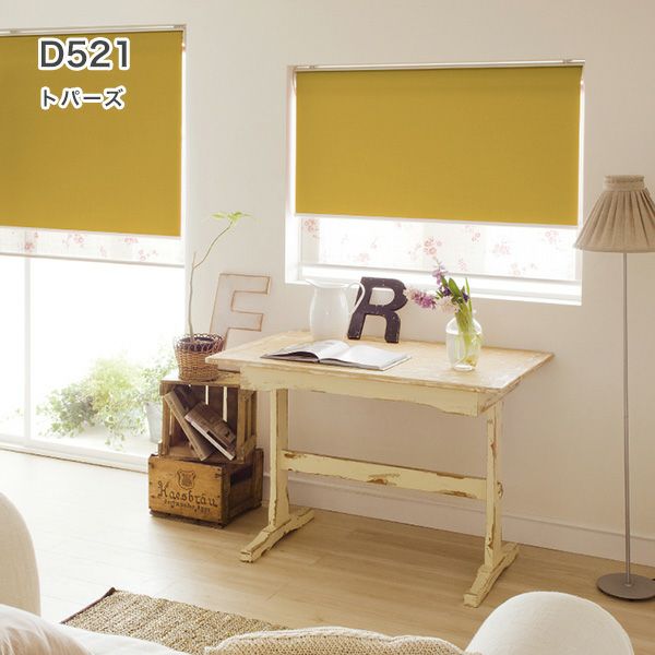 遮光1級・防炎・遮熱ロールスクリーンのD521