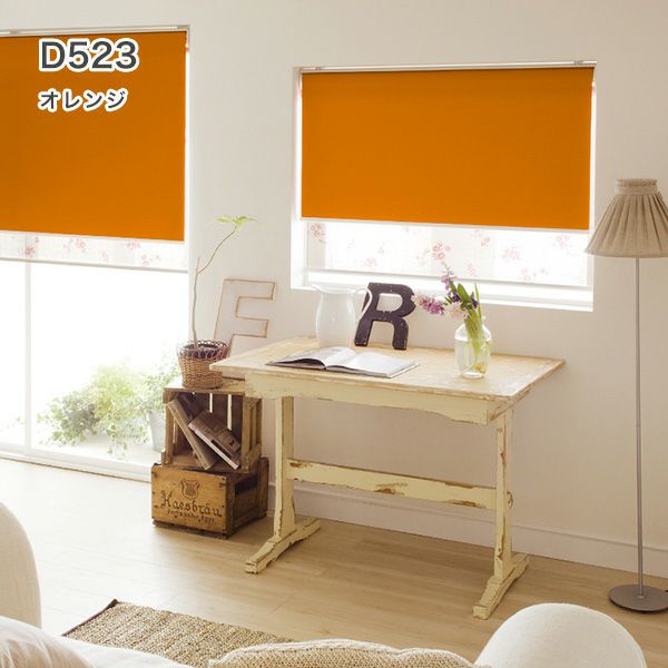 遮光1級・防炎・遮熱ロールスクリーンのD523