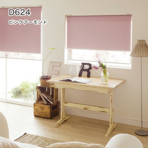 遮光1級・防炎・遮熱ロールスクリーンのD624