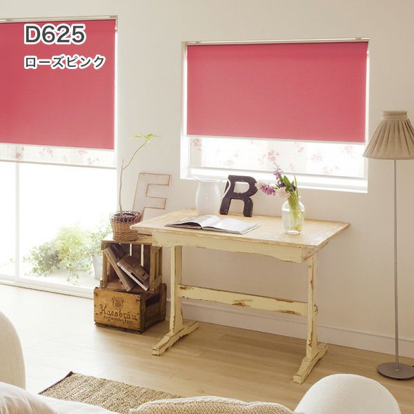 遮光1級・防炎・遮熱ロールスクリーンのD625