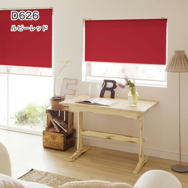 遮光1級・防炎・遮熱ロールスクリーンのD626