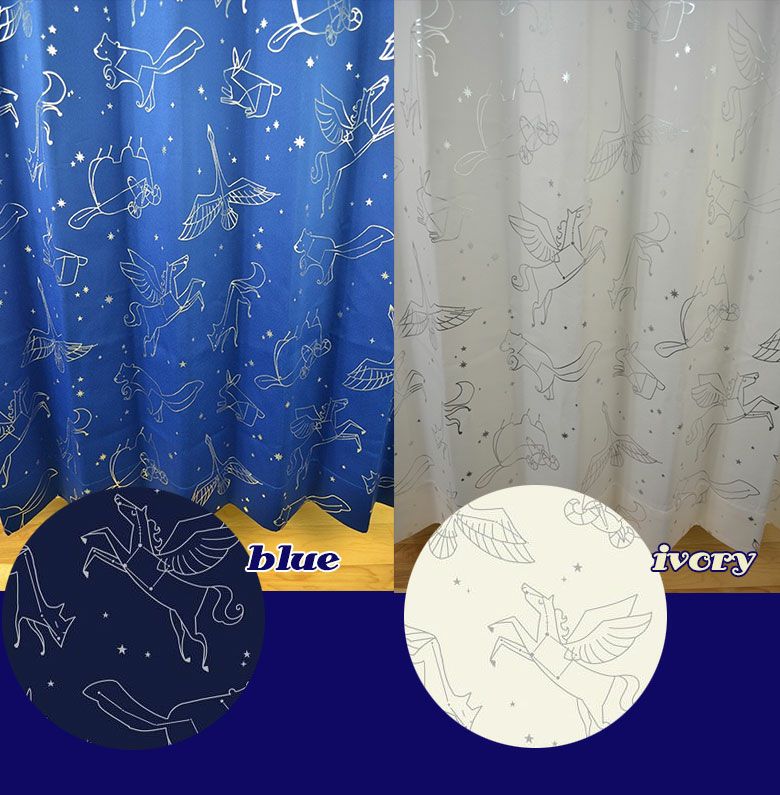 既製カーテン　「ペガサス」　星座の動物たちがちりばめられた夜空の柄　幅100cmｘ丈178cm(2枚入り)のイメージ画像
