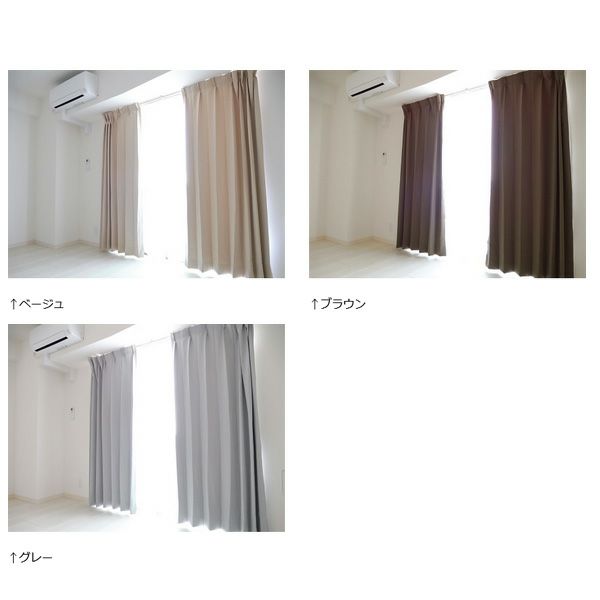 既製カーテン　「カルムダウン」　幅100cmｘ丈200cm(4枚入り)のカラー画像
