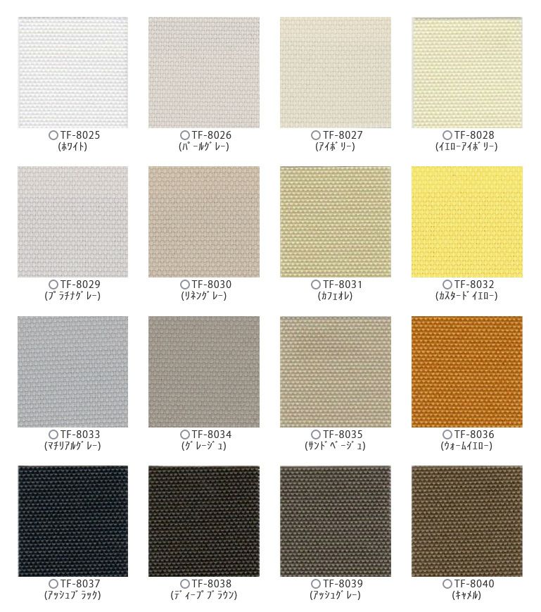 縦型ブラインド 洗える防炎 バーチカルブラインド TOSO コルト デュアル100 ウォッシャブルの生地画像01