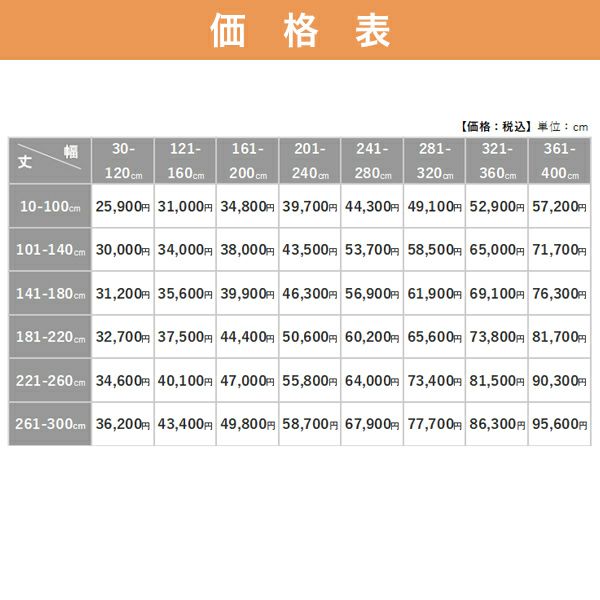 縦型ブラインド 洗える防炎 バーチカルブラインド TOSO コルト デュアル100 ウォッシャブルの価格表