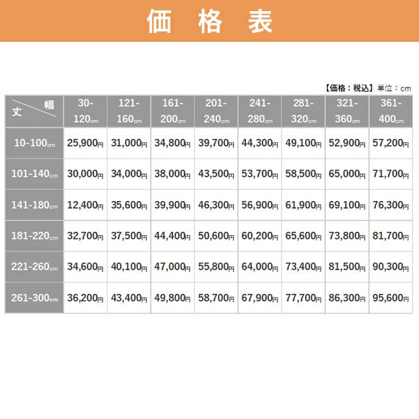 縦型ブラインド 洗える防炎 バーチカルブラインド TOSO コルト デュアル100 ウォッシャブルの価格表