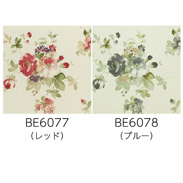 遮光オーダーカーテン 「BE6077-6078」 水彩 花柄 レッド ブルーの生地画像