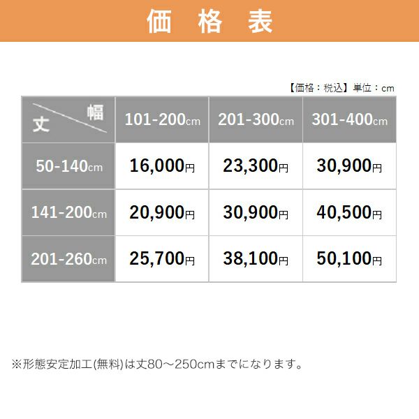 遮光オーダーカーテン 「BE6077-6078」 水彩 花柄 レッド ブルーの価格表