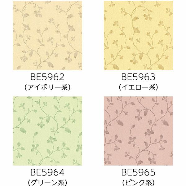 遮光防炎オーダーカーテン 「BE5962-5965」 つる柄 光沢 鮮やかの生地画像