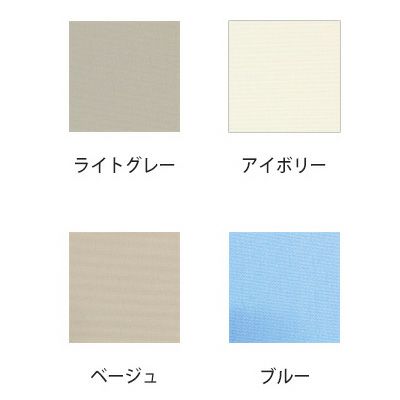 既製品 ロールスクリーン お買得 幅60cmx丈180cmのカラー画像