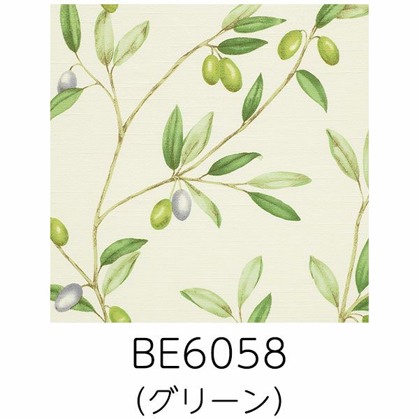 オーダーシングル(プレーン)シェード 「BE6058」 箱型ドラム式の生地画像