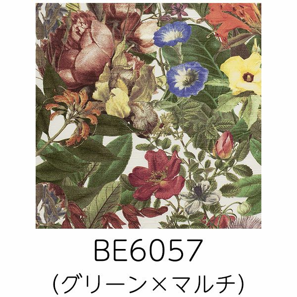 オーダーカーテン 「BE6057」 ボタニカル柄 マルチカラー 南国 綿の生地画像