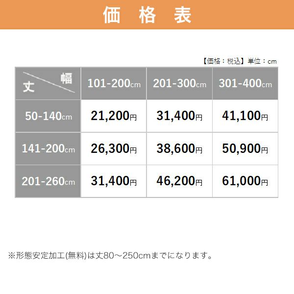 オーダーカーテン 「BE6057」 ボタニカル柄 マルチカラー 南国 綿の価格表