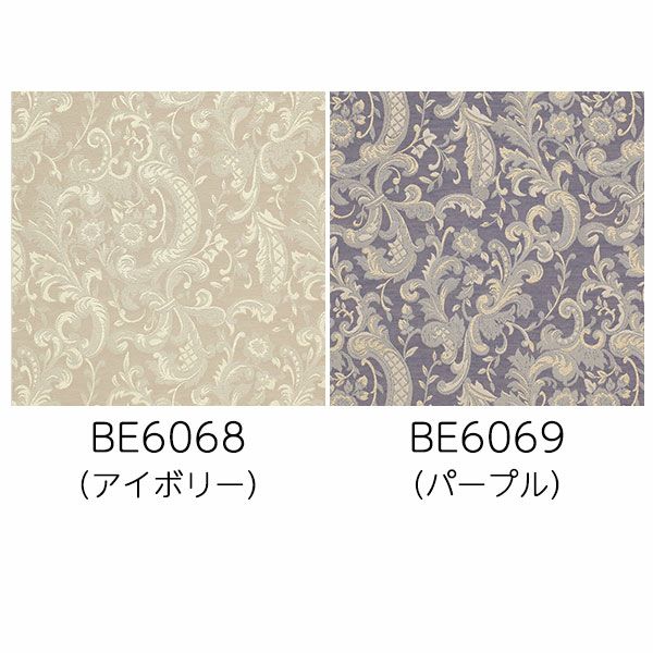 防炎オーダーカーテン 「BE6068-6069」 クラシック 光沢 シック 優雅の生地画像