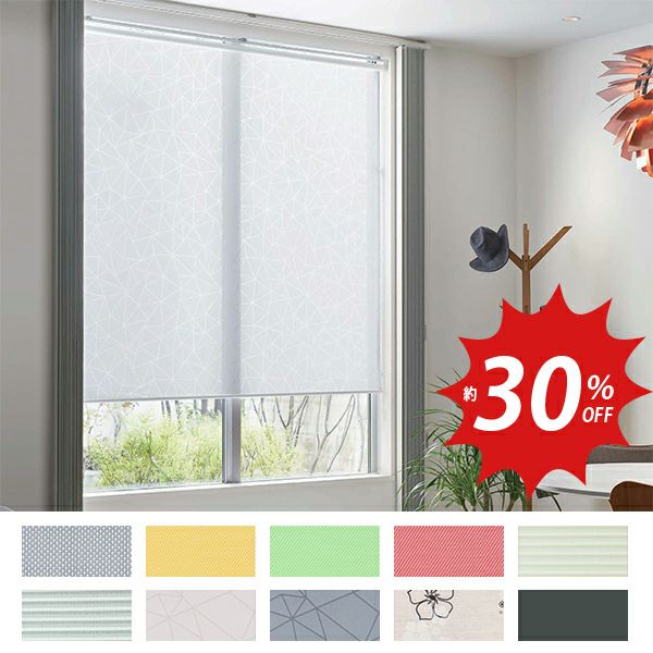 アウトレットロールスクリーンのサムネイル画像