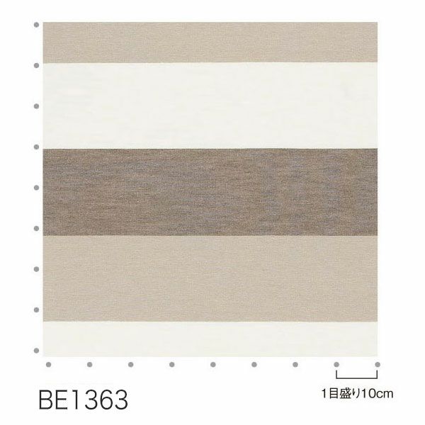 オーダーカーテン 「BE1363」 ざっくり ボーダーのリピート