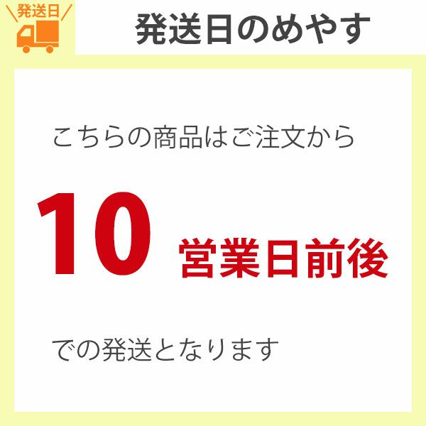 オーダーカーテン 「BE1363」 ざっくり ボーダーの発送日