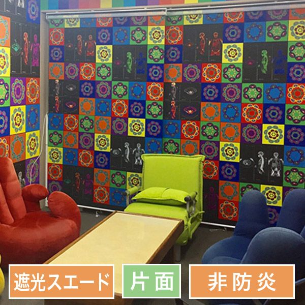 転写オリジナルプリントロールスクリーン　-片面遮光スエード(非防炎)-のサムネイル画像