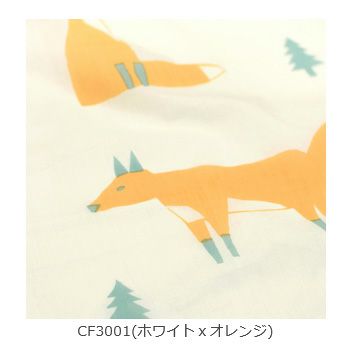 既製品 カフェカーテン CF3001 キュートなキツネ柄 幅110cmx丈45cm(1枚入り)の生地画像