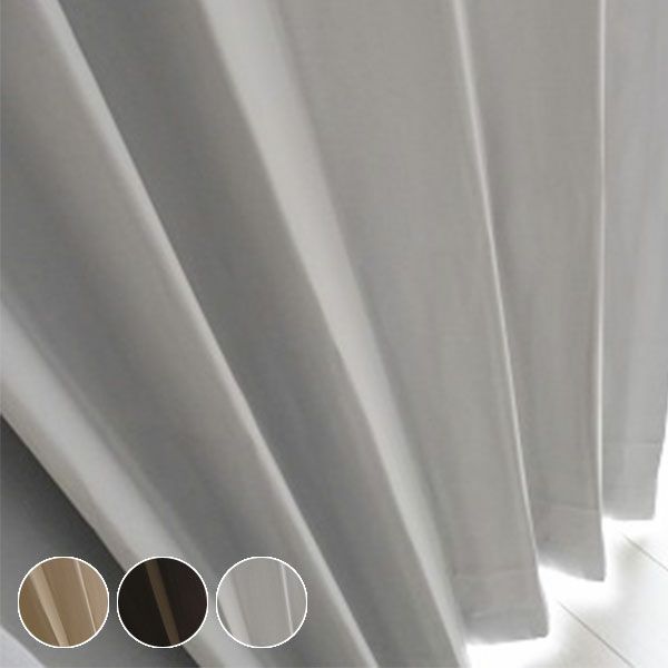 既製カーテン　「カルム」　無地の遮光1級・防炎カーテン　幅100cmｘ丈200cm(2枚入り)のサムネイル画像