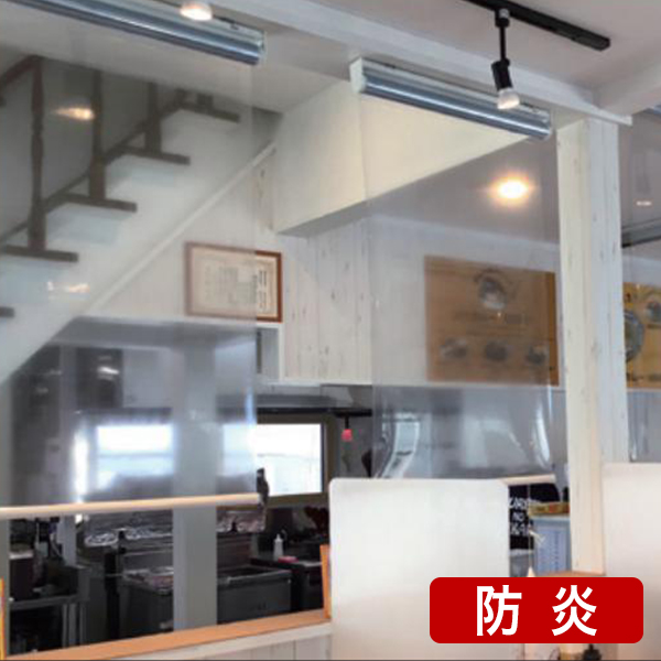 透明防炎ロールスクリーンのサムネイル画像