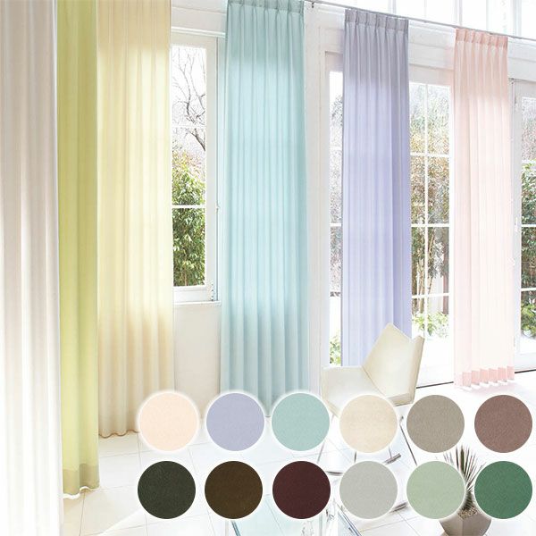 オーダーカーテン「BE1952-1964/BE5066-5068」 無地 光沢 鮮やかのサムネイル画像