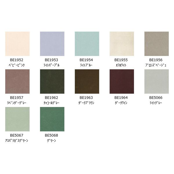 オーダーシングル(プレーン)シェード 「BE1952-1964/BE5066-5068」 箱型ドラム式　光沢感のある無地の生地画像