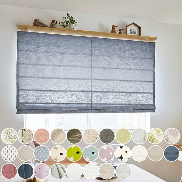 オーダーシングル(シャープ)シェード 箱型ドラム式 | ベストオーダー